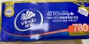 维达（Vinda）无芯卷纸 超韧4层128克*18卷 加厚升级 卫生纸厕纸 卷筒纸纸巾 实拍图