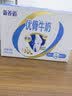 蒙牛新养道优骨无乳糖全脂牛奶200ml*10盒 中秋送礼礼盒 实拍图