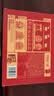 日食记火锅底料200g泰式椰香冬阴功汤料酸辣汤酱包关东煮汤料海鲜调料包 实拍图