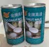 金牌高达椰浆175ml*3生椰拿铁奶茶店专用椰奶芋圆西米露水果捞烘焙原料 实拍图