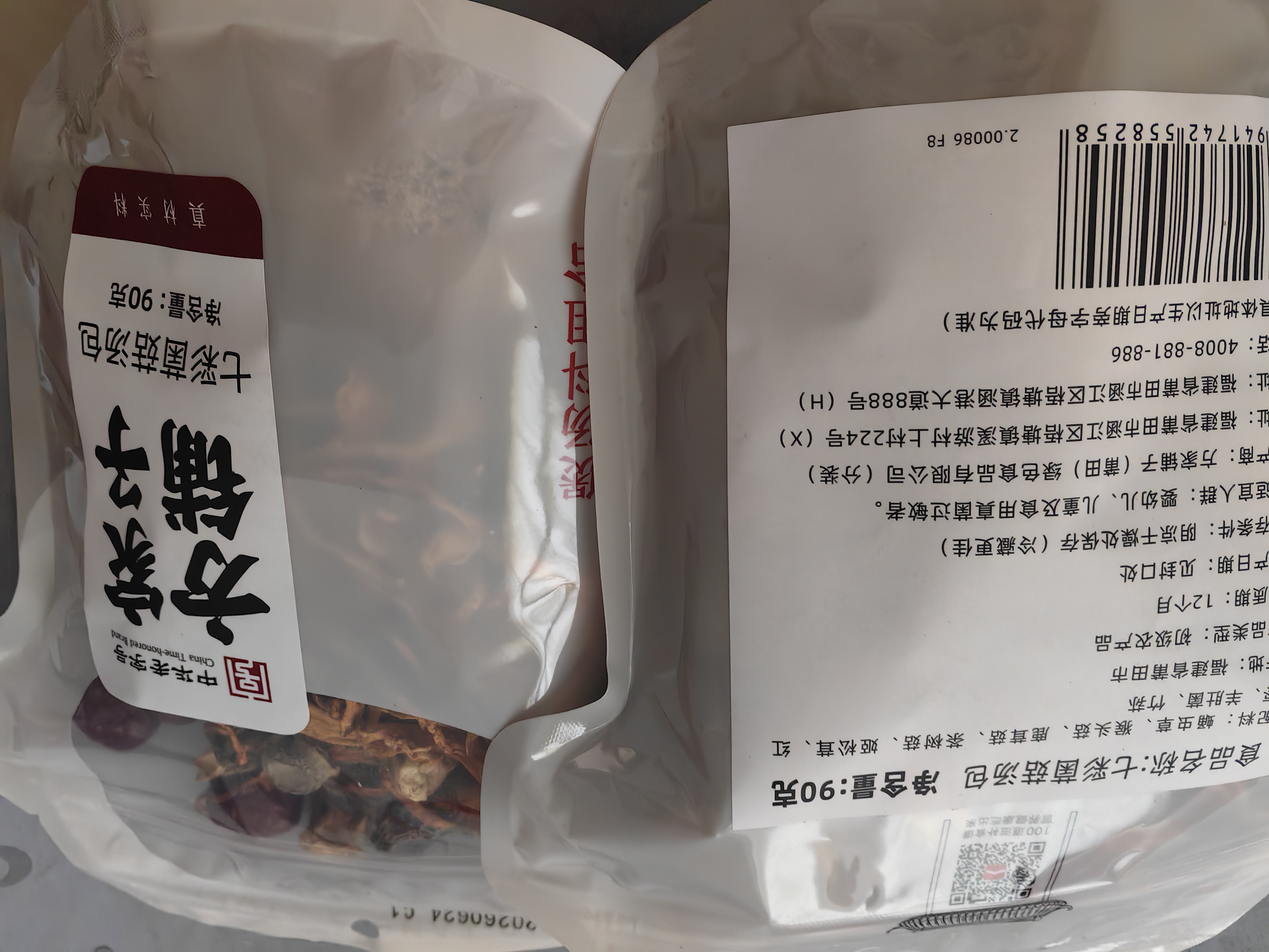 方家铺子中华老字号七彩山珍菌菇汤包90g羊肚菌竹荪菌菇包菌汤包 实拍图