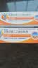 【原研进口】扶他林  双氯芬酸二乙胺乳胶剂 1%*50g 3盒装 用于缓解肌肉软组织和关节的轻至中度疼痛 实拍图