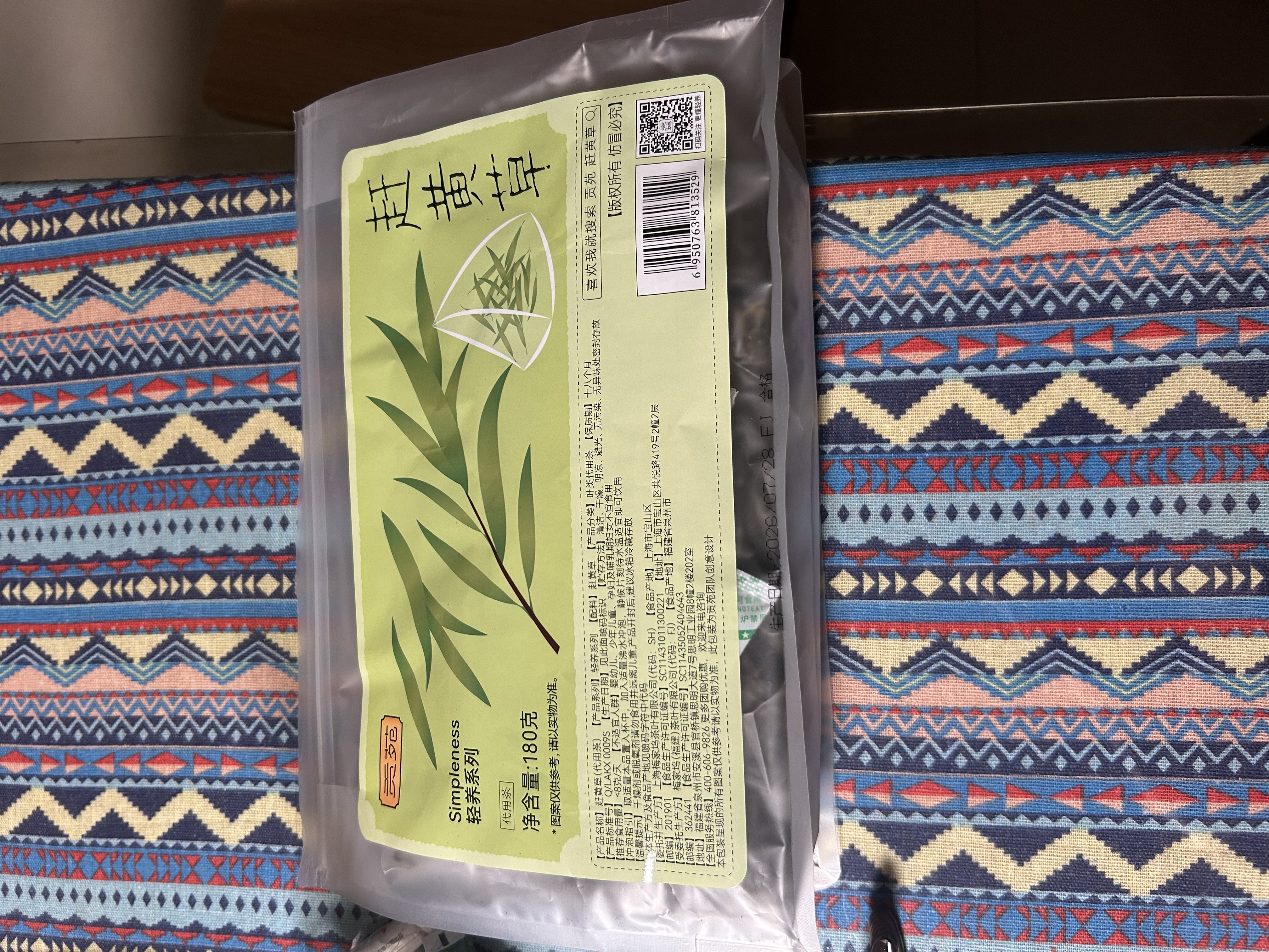 贡苑肝苏草赶黄草180g共60泡 四川古蔺秋黄草叶肝苏泡水护养生茶 实拍图