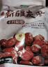 十月稻田新疆大枣 500g 和田红枣 骏枣 煲汤煮粥泡水 即食零食 中秋礼品 实拍图