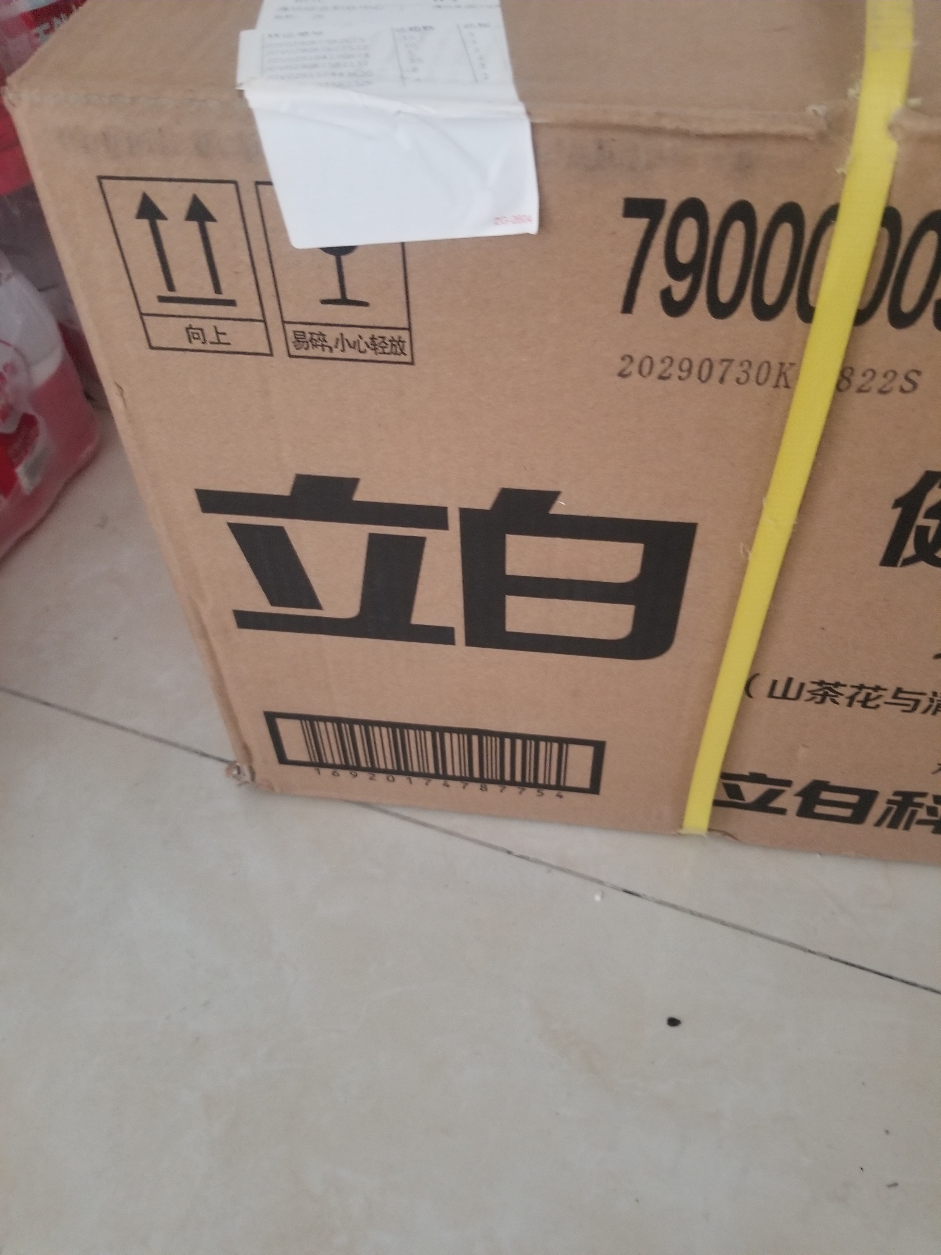 立白健康除菌天然洗衣液24斤手洗机洗15分钟快洗留香除螨抑菌祛味去渍 实拍图