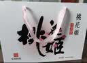 东阿阿胶桃花姬阿胶糕285g礼袋款即食阿胶糕 中秋礼品 送长辈礼物 营养品 实拍图