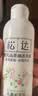 松达爽身露婴儿桃子水山茶油爽身粉宝宝爽肤水200ml*2 实拍图