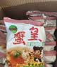 三太子 蟹黄掌心脆干脆面方便面28g*60包干吃办公室休闲解馋小零食整箱 实拍图