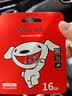 朗科（Netac）＆JOY联名款 16GB TF(MicroSD)存储卡 U1 C10 A1 P500系列 读速98MB/s 行车记录仪＆监控摄像 实拍图