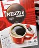 雀巢（Nestle）咖啡醇品速溶美式黑咖啡粉冲泡后*0糖燃减运动健身200g 实拍图