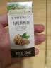 爷爷的农场有机核桃油食用油10ml 尝鲜装热炒油凉拌辅食油 赠婴幼儿宝宝食谱 实拍图