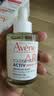 雅漾（Avene）专研修护精华油30ML 舒缓保湿抗皱紧致淡纹干敏秋冬护肤水感面部 实拍图