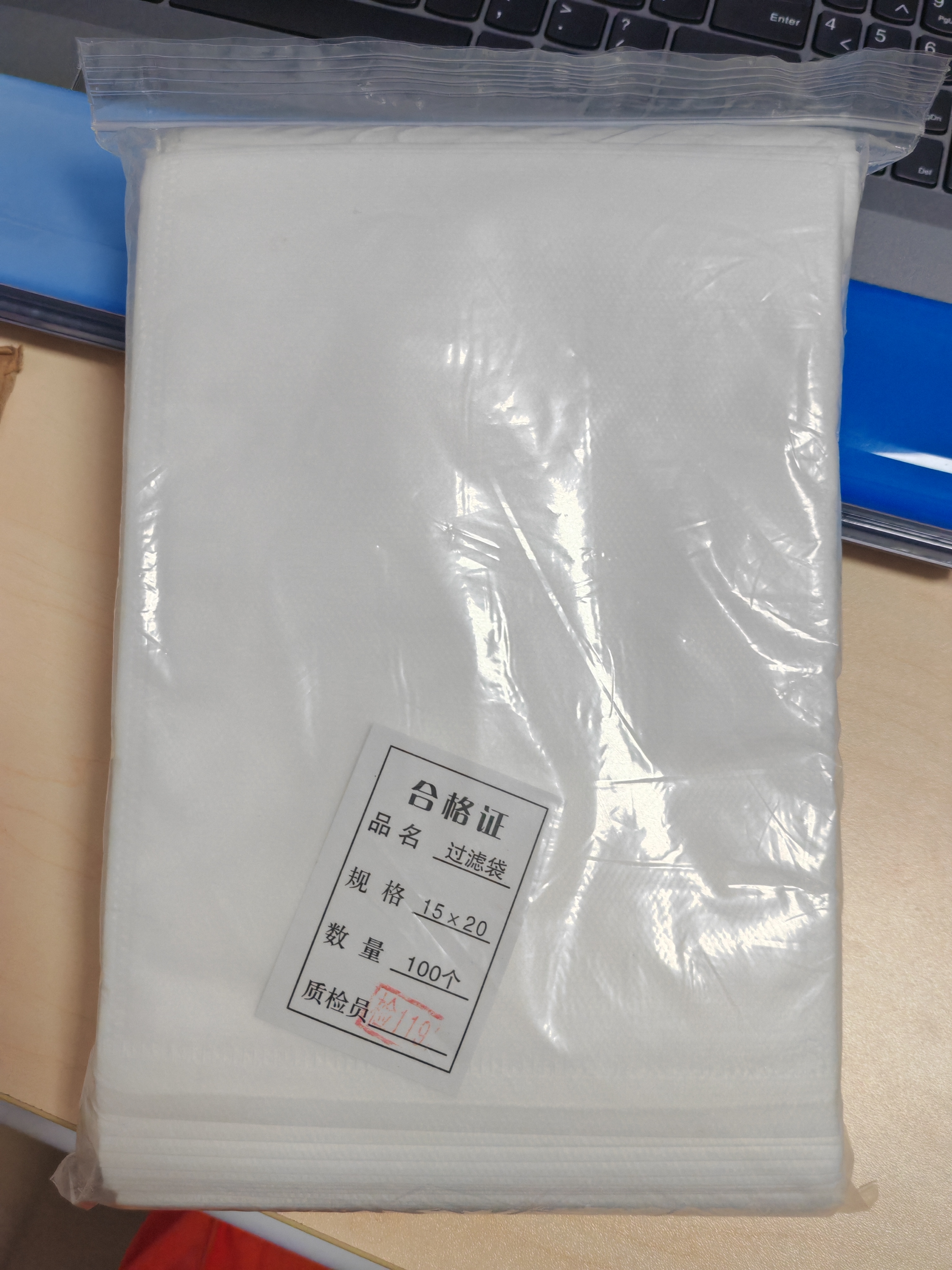 SHUANG YU无纺布过滤袋中药袋100只大号茶包袋煲汤调料包一次性煎药袋 实拍图