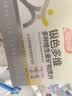 汤臣倍健 60岁+中老年复合维生素b族b12维ce男女士烟酰胺补钙片120片礼盒 实拍图