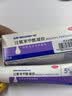 【原研好药】班赛过氧苯甲酰凝胶5% (60g: 3.0g)60g*2盒 大规格消红肿痘痘祛痘膏去痤疮粉刺药膏抗菌消炎修复 实拍图