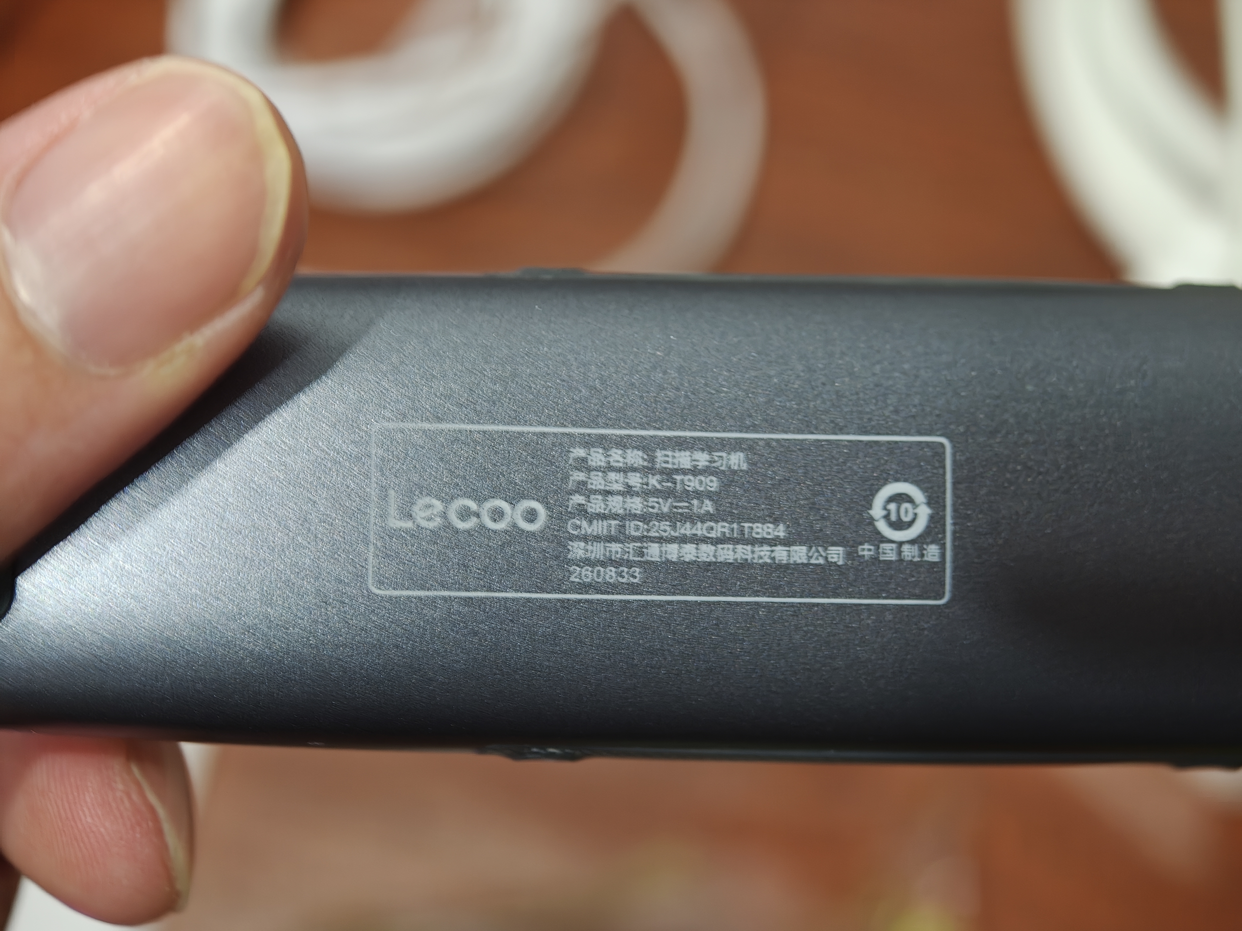联想（Lenovo）来酷词典笔T909 点读笔扫读翻译笔 英语学习单词机 扫描答题 WIFI在线离线翻译录音器1.97吋 实拍图