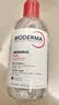 贝德玛（BIODERMA）粉水敏感肌洗卸温和不伤肤卸妆水250ml 实拍图