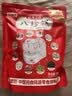 甄磨坊红枣山药八珍糕250g*3袋茯苓芡实糕营养早餐正宗传统糕点中秋送礼 实拍图