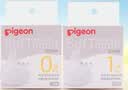 贝亲（Pigeon）畅吸实感第3代启衔奶嘴 宽口径奶嘴 3L号-2只装 15个月以上 BA139 实拍图