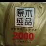 清风无芯卷纸 金装 4层2000克共12卷 大克重厚实 卫生纸巾厕纸卷筒纸 实拍图