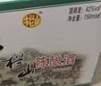 牛栏山 陈酿 白牛二 白瓶 口粮酒 浓香风格 42度 750ml*6瓶 整箱装 实拍图