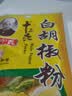 王守义纯白胡椒粉40g*1袋【中华老字号】炒菜提鲜煲汤去腥炖菜调味料 实拍图