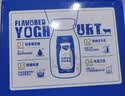 蒙牛纯甄「经典原味」风味酸奶200g*10盒 常温酸奶中秋送礼礼盒 实拍图