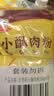 吉得利小酥肉预拌粉200g*2袋 家用炸小酥肉炸猪里脊蔬菜鸡块酥脆炸粉 实拍图