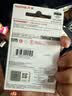 Sandisk闪迪64GB USB3.2 U盘 CZ550黑色 读速100MB/s 安全加密 数据恢复 学习办公电脑车载 高速大容量优盘 实拍图