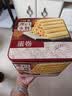 永辉澳门鸡蛋卷原味500g礼盒休闲零食曲奇饼干节日送礼糕点早餐特产 实拍图