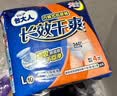 包大人（Dr.P）长效干爽成人拉拉裤M11片腰围：50-120cm老年人产妇 内裤型纸尿裤 实拍图