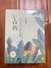 百雀羚（PECHOIN）小森羚沁莹保湿焕颜面膜50片(15片*3+单片*5)补水保湿生日礼物 实拍图