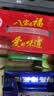 银鹭 八宝粥速食粥方便早餐即食桂圆八宝粥280g*12罐礼盒饱腹 实拍图