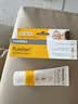 美德乐（Medela）羊脂膏乳头膏新版升级天然安全 乳头滋润膏37g瑞士进口 实拍图