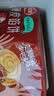 三全薄皮馅饼黑椒牛肉味1.1kg10片装 早餐半成品家庭装手抓饼速食食品 实拍图