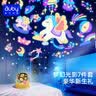 澳贝（auby）新生儿见面礼物高档马年满月礼盒婴儿玩具天马星空投影安抚百天 实拍图