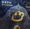 babycare皇室狮子王国弱酸纸尿裤小号S58片(4-8kg)婴儿尿不湿亲肤透气 实拍图