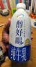 伊利醇好喝新鲜牛奶【3.4g蛋白超瞬时杀菌】整箱950ml*6瓶全脂家庭装 实拍图