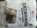 麦酥园黑芝麻红枣核桃糕花生桃酥休闲零食糕点心无糖尿病老人儿童500g 实拍图
