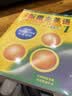 新概念英语1 英语初阶 学生用书（智慧版 附要点概述视频、课文音频、单词跟读、单词练习、课文朗读语音测评）零起点入门 零基础自学 中小学英语 外研社 实拍图