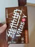 维他奶豆奶饮料4口味250ml*30盒 原味奶12/草莓奶6/巧克力奶6/低糖奶6 实拍图