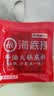 海底捞火锅底料 牛油火锅底料 200g（50g*4)含50%食用牛油 手工牛油 实拍图