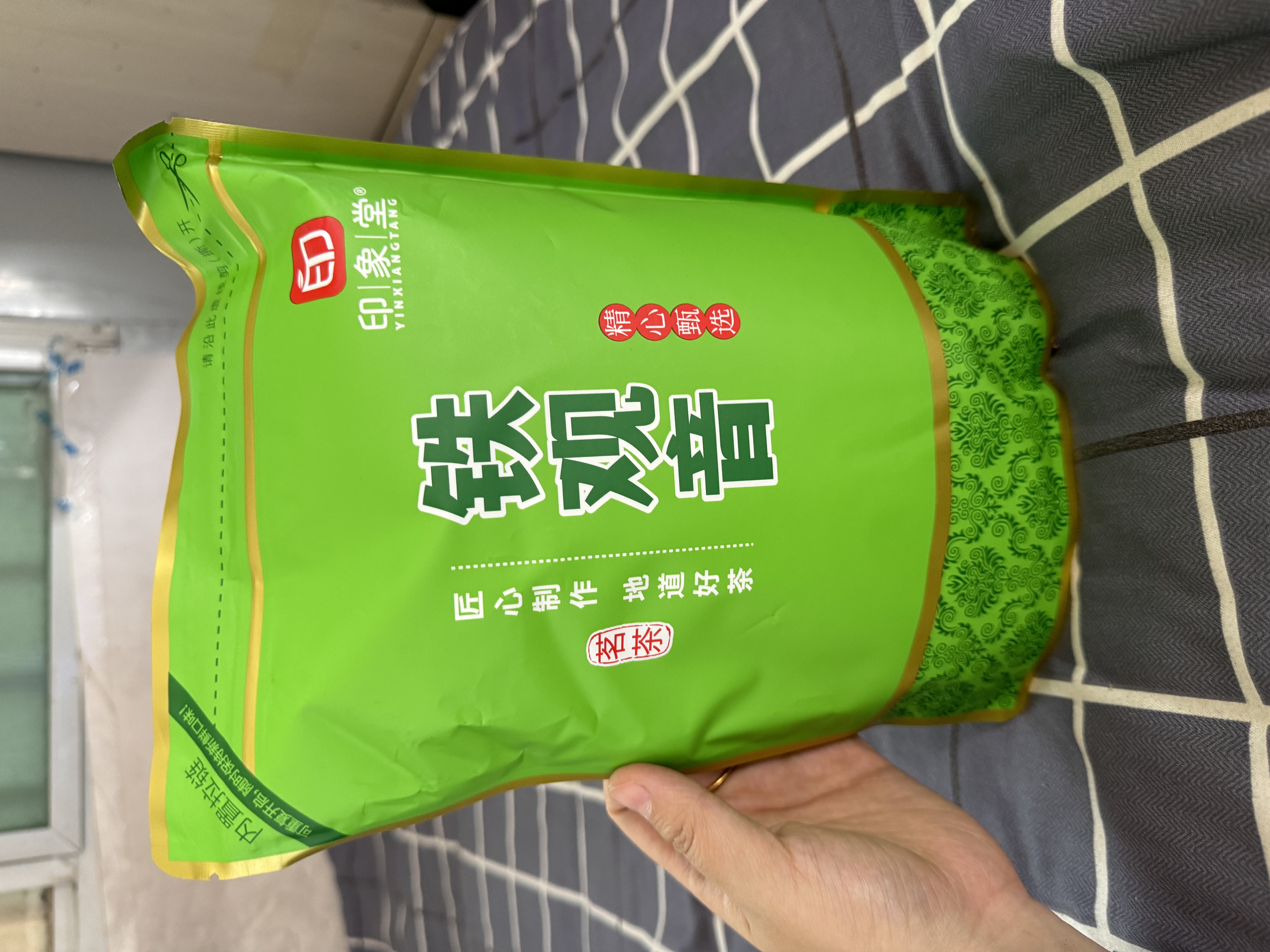 印象堂茶叶铁观音一级茶叶500g袋装祥华乡原产2026新茶乌龙茶自己喝 实拍图