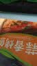 黄金香黑猪午餐肉10片装360g 独立包装火腿香肠儿童休闲零食品火锅食材 实拍图