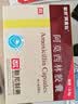[阿莫仙] 阿莫西林胶囊0.5g*24粒/盒 实拍图