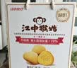 江中猴姑养胃猴头菇苏打饼干胃酸中老年人孕妇营养零食品中秋礼盒600g 实拍图
