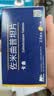 [萬全]佐米曲普坦片 2.5mg*2片 3盒装 实拍图
