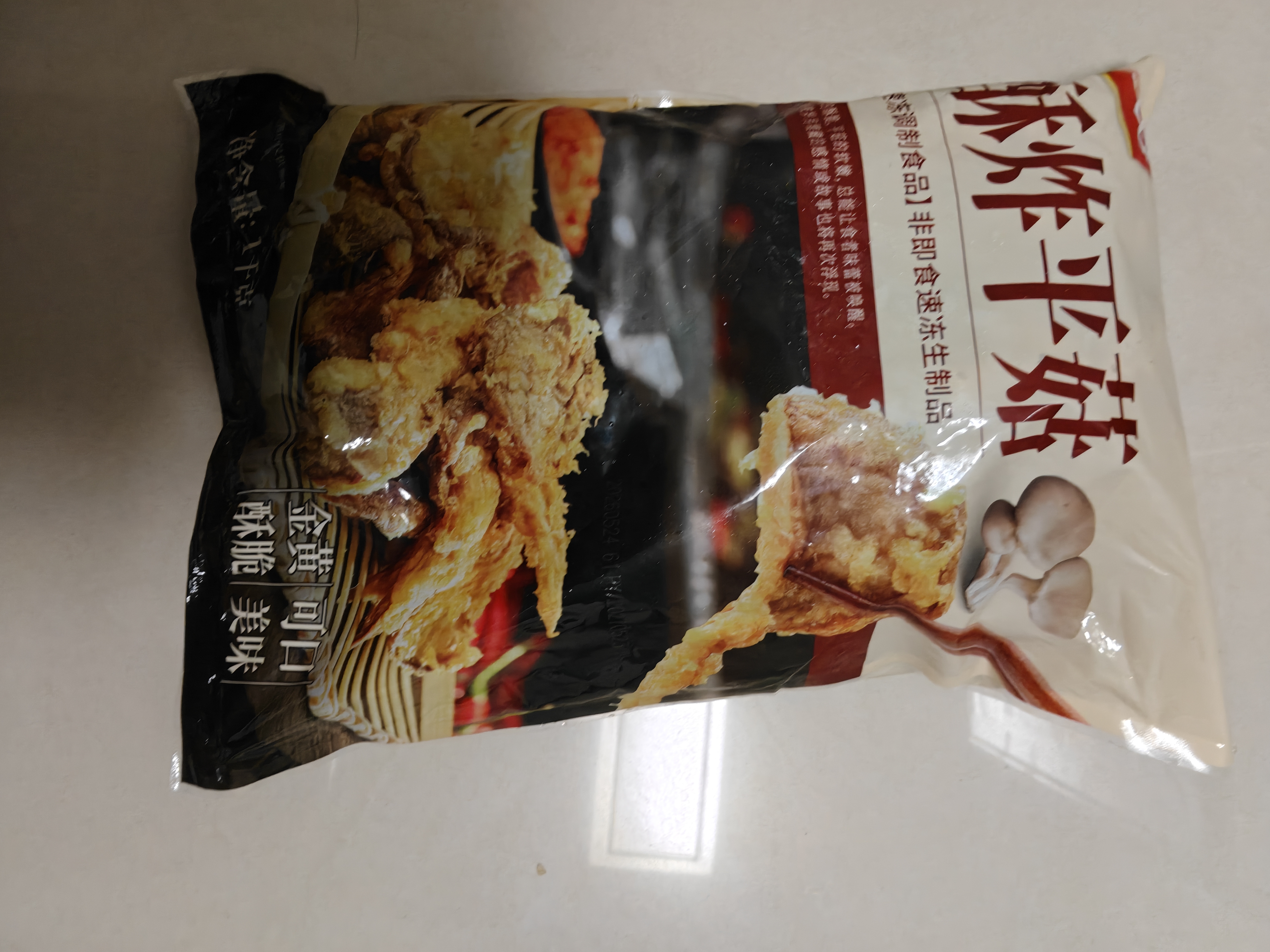 美好 酥炸平菇2斤装1kg 预制菜快手菜半成品菜油炸小吃 空气炸锅食材 实拍图