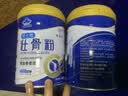 九芝堂壮骨粉 600g*2桶中老年人营养品骨髓补钙增加骨密度送长辈送礼盒 实拍图