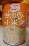 达利园南瓜小米粥280g*12罐方便速食早餐八宝粥罐头送礼整箱即食礼盒 实拍图